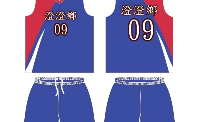 Tai Wan Jun Yao Yi Ye You Xian Gong Si Changhua County Xihu Township - Changhua County, Xihu Township