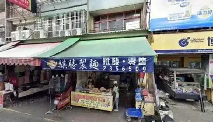 Tai Wan Wai Xiao Cheng Yi Jie Jing He 360 Du Quan Jing Zhao - Nantou County, Caotun Township