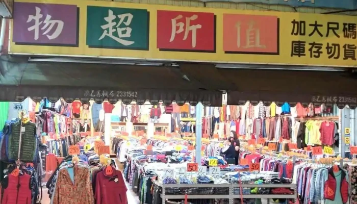 Tai Wan Wai Xiao Cheng Yi Quan Bu - Nantou County, Caotun Township