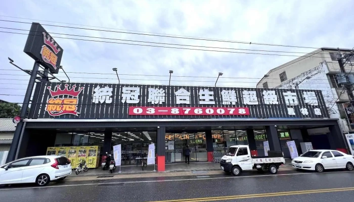 Tong Guan Lian He Chao Shi Feng Lin Dian Ting Che - Hualien County, Fenglin Township