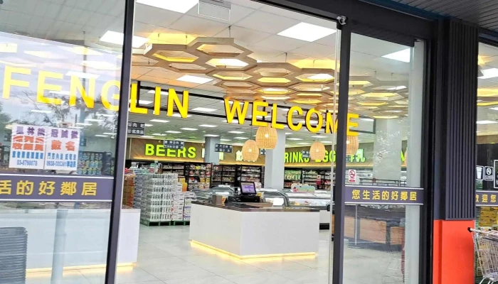 Tong Guan Lian He Chao Shi Feng Lin Dian 照片 - Hualien County, Fenglin Township