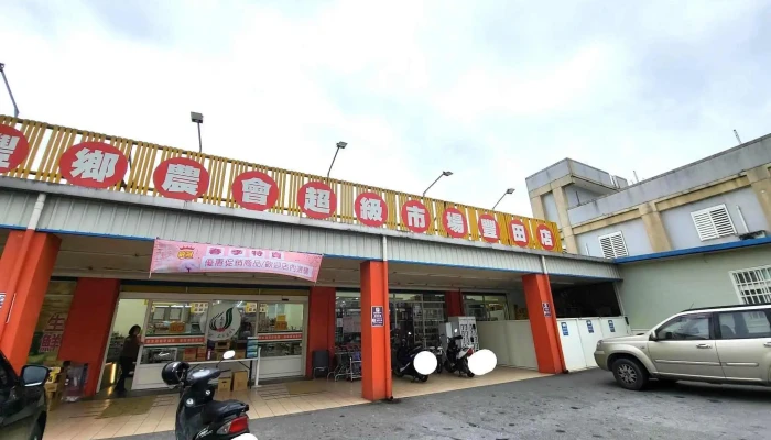 Tong Guan Lian He Chao Shi Feng Tian Ting Che - Hualien County, Shoufeng Township