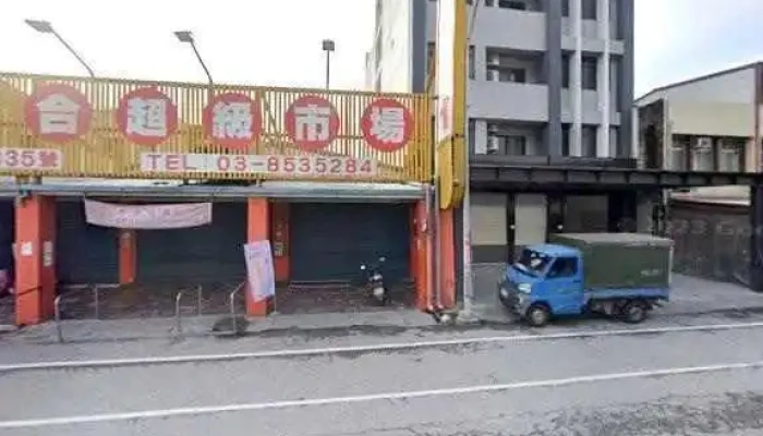 Tong Guan Lian He Chao Shi Jie Jing He 360 Du Quan Jing Zhao - Hualien County, Ji’an Township