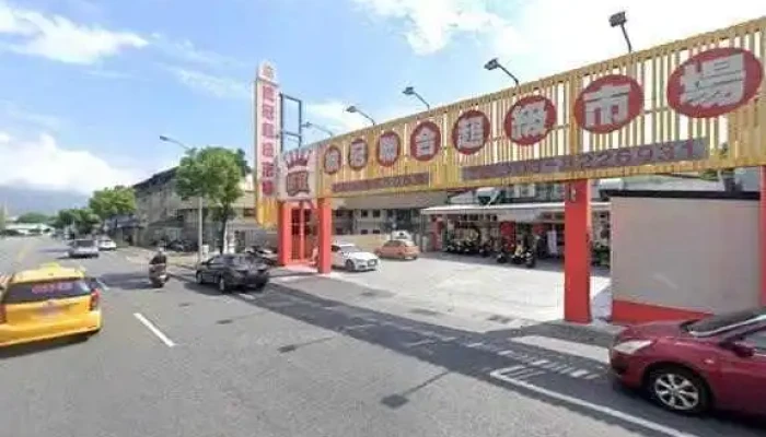 Tong Guan Lian He Chao Shi Jie Jing He 360 Du Quan Jing Zhao - Hualien County, Hualien City