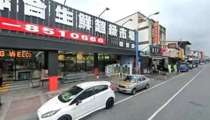 Tong Guan Lian He Chao Shi Jie Jing He 360 Du Quan Jing Zhao - Hualien County, Ji’an Township