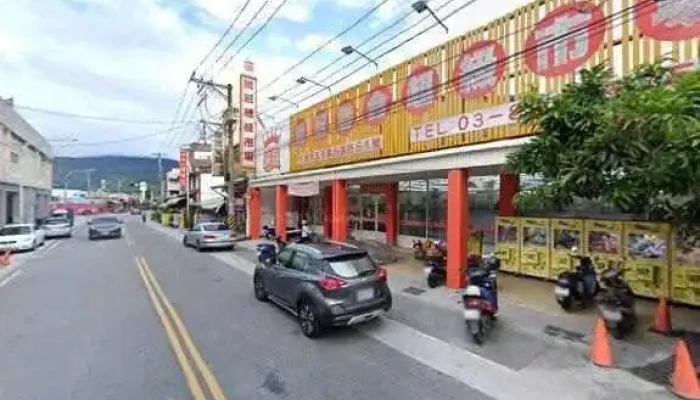 Tong Guan Lian He Chao Shi Jie Jing He 360 Du Quan Jing Zhao - Hualien County, Yuli Township