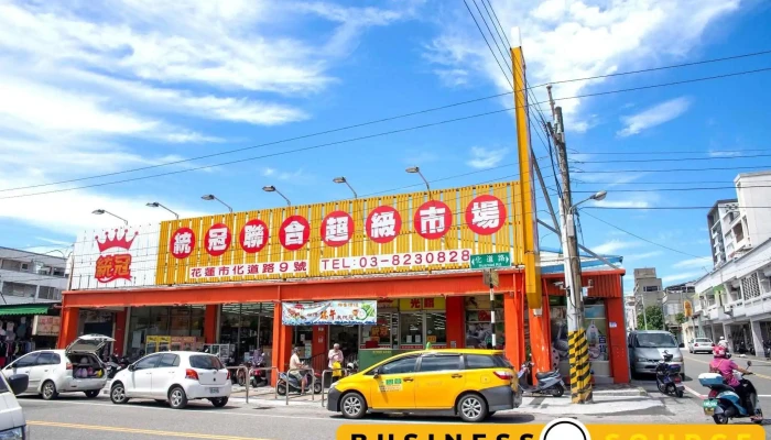 Tong Guan Lian He Chao Shi Mei Lun Dian Ting Che - Hualien County, Hualien City