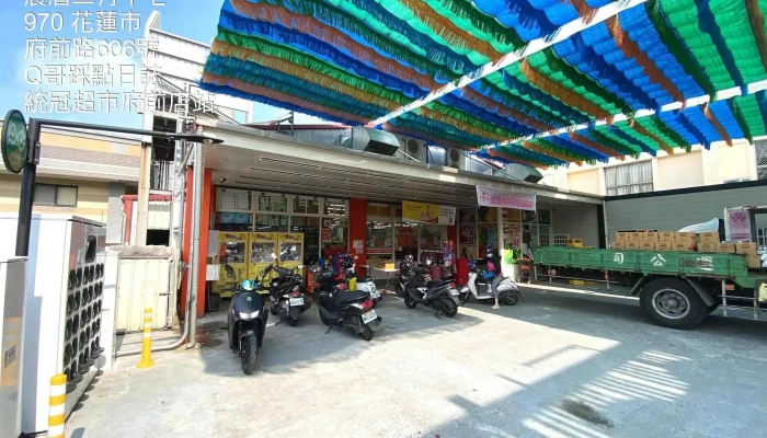 Tong Guan Lian He Chao Shi Ting Che - Hualien County, Hualien City