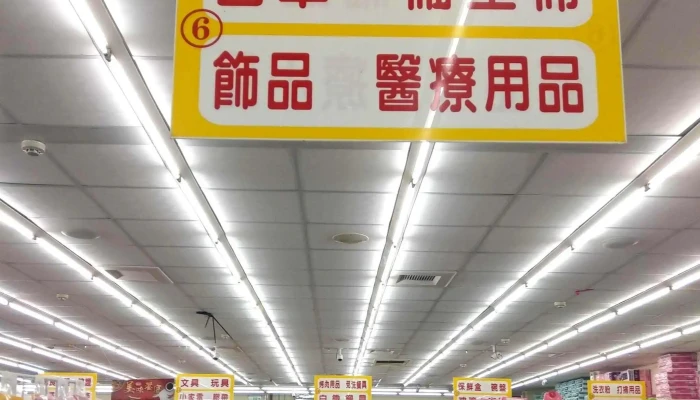 Tong Guan Lian He Chao Shi 位置 - Hualien County, Hualien City