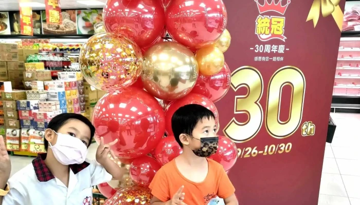 Tong Guan Lian He Chao Shi 立即開放 - Taitung County, Taitung City