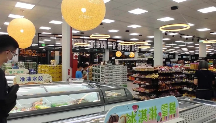 Tong Guan Lian He Sheng Xian Chao Ji Shi Chang 大型超市 - Hualien County, Hualien City
