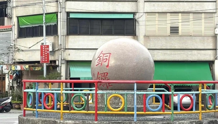 Tong Luo Huo Che Zhan Miaoli County Tongluo Township - Miaoli County, Tongluo Township