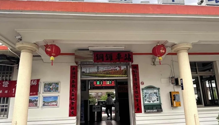 Tong Luo Huo Che Zhan 运输服务 - Miaoli County, Tongluo Township