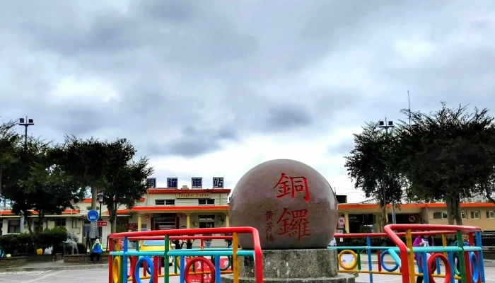 Tong Luo Huo Che Zhan 附近 - Miaoli County, Tongluo Township