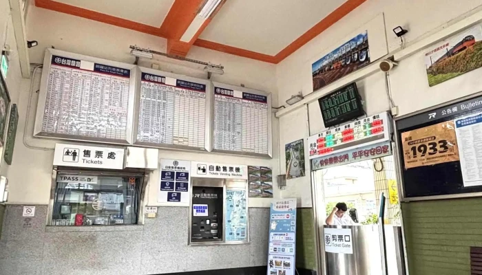 Tong Luo Huo Che Zhan 電話 - Miaoli County, Tongluo Township