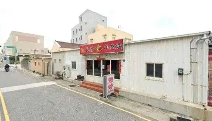 Wai Na Yun Dong Why Not Jie Jing He 360 Du Quan Jing Zhao - Penghu County, Magong City