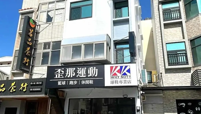 Wai Na Yun Dong Why Not Shang Jia Shang Chuan - Penghu County, Magong City