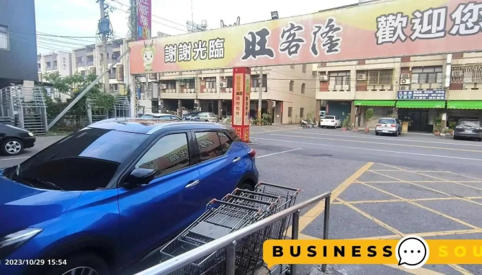 Wang Ke Long Wu Jin Da Mai Chang Quan Bu - Changhua County, Yuanlin City