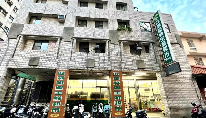 Wang Lian Lian Meng Lian Suo Chao Shi Quan Bu - Taoyuan City, Taoyuan District
