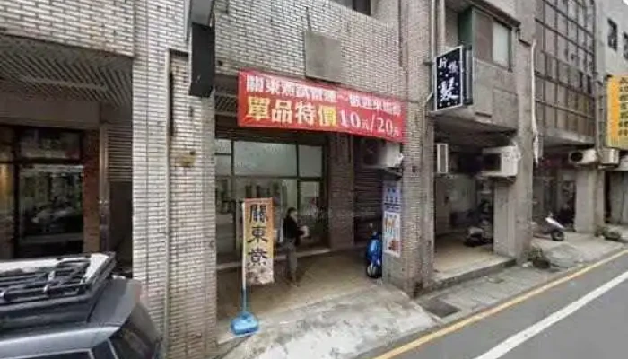 Wang Lin Lian Meng Sheng Xian Chao Shi Quan Bu - Taoyuan City, Taoyuan District