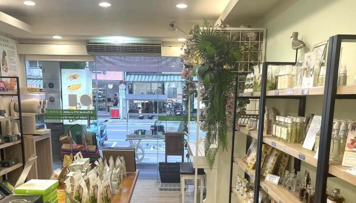 Wen Dan Fu Xing  Qi Jian Dian 甜品店 - Hualien County, Hualien City