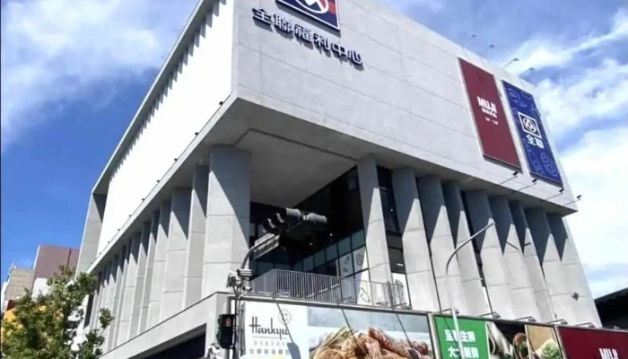 Wu Yin Liang Pin Tai Dong Men Shi Quan Bu - Taitung County, Taitung City