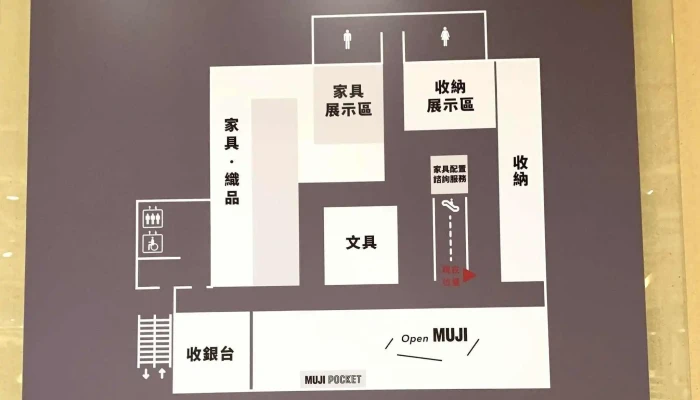 Wu Yin Liang Pin Tai Dong Men Shi 位置 - Taitung County, Taitung City