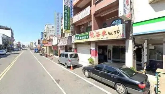 Xi Hong Zi Zhu Xi Yi Dian Jie Jing He 360 Du Quan Jing Zhao - Pingtung County, Hengchun Township