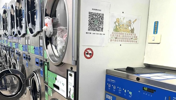 Xi Te Le Zi Zhu Xi Yi  Heng Chun Dian 自助洗衣店 - Pingtung County, Hengchun Township