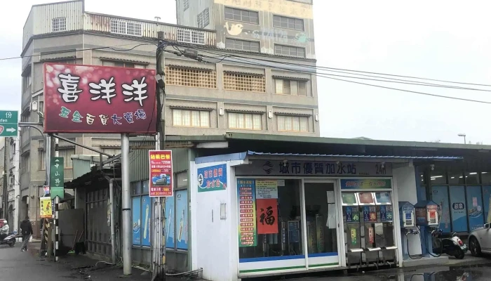 Xi Yang Yang Wu Jin Xing Quan Bu - Miaoli County, Houlong Township