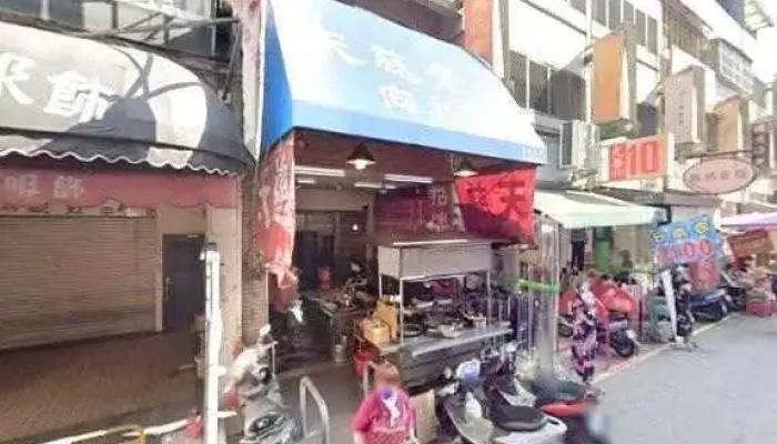 Xiang Shang Cai Hong Fu Shi Jie Jing He 360 Du Quan Jing Zhao - Taichung City, West District