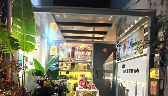Xiao Huang Jian Cafexsportsxcub Pingtung County Hengchun Township - Pingtung County, Hengchun Township