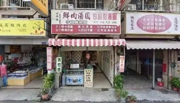 Xiao San Fu Fu Shi Dian Ling Shou Pi Fa Jie Jing He 360 Du Quan Jing Zhao - Taichung City, Dali District