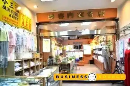 Xiao San Fu Fu Shi Dian Ling Shou Pi Fa Nei Bu - Taichung City, Dali District