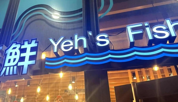 Xie Shi Hai Xian Yehs Fish 促銷 - Taitung County, Taitung City