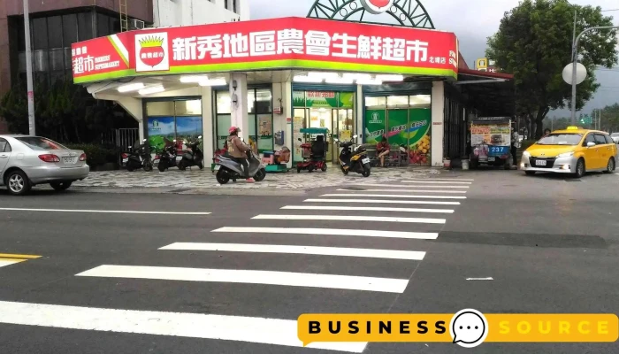 Xin Xiu Di Qu Nong Hui Chao Shi Quan Bu - Hualien County, Xincheng Township