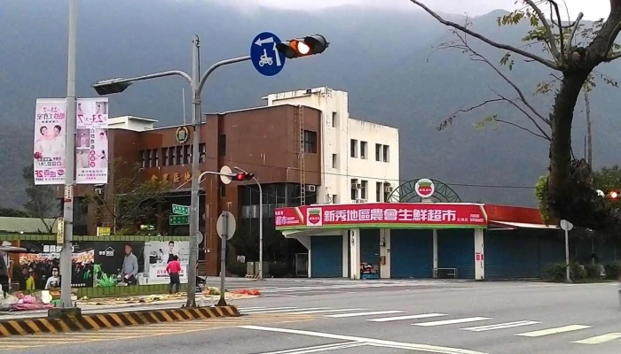Xin Xiu Di Qu Nong Hui Chao Shi 時間表 - Hualien County, Xincheng Township