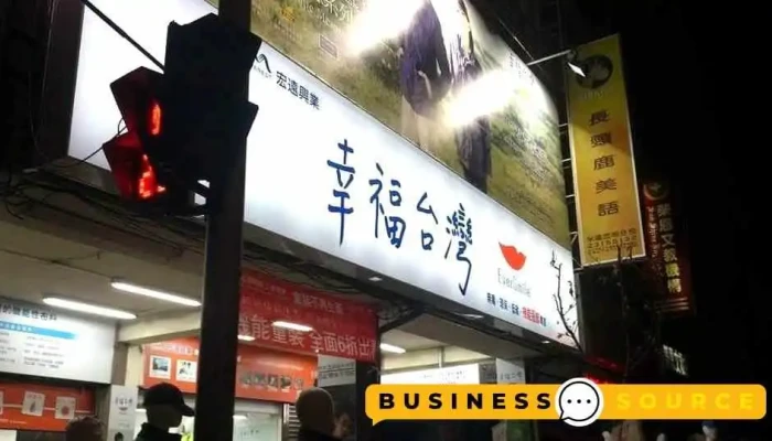 Xing Fu Tai Wan Zhong Ming Dian Quan Bu - Taichung City, West District