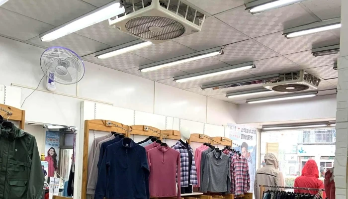 Xing Fu Tai Wan Zhong Ming Dian 服装店 - Taichung City, West District