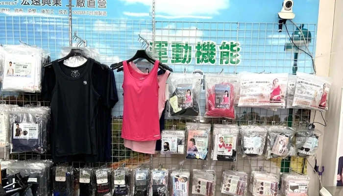 Xing Fu Tai Wan Zhong Ming Dian 電話 - Taichung City, West District
