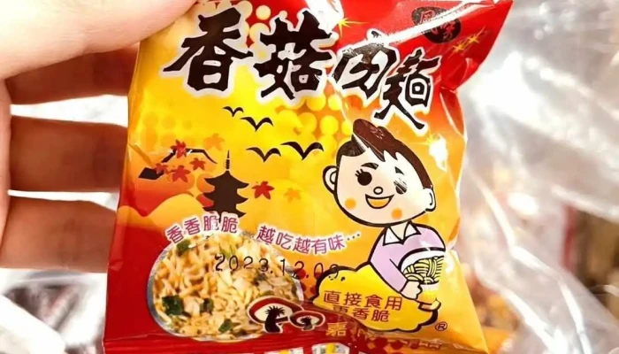 Xing Guang Yi Xing Shang Jia Shang Chuan - Taitung County, Taitung City