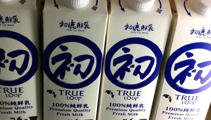 Xing Guang Yi Xing 杂货店 - Taitung County, Taitung City