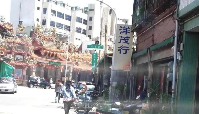 Yang Mao Shang Dian 杂货店 - Miaoli County, Houlong Township
