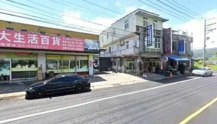 Yi Da Sheng Huo Bai Huo Long Tan Dian Jie Jing He 360 Du Quan Jing Zhao - Yilan County, Yilan City