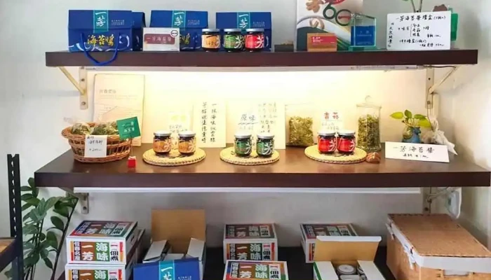 Yi Fang Hai Tai Jiang Dian Dian He - Pingtung County, Hengchun Township