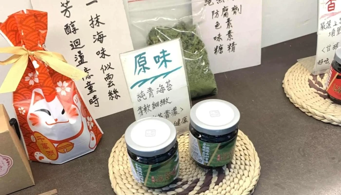 Yi Fang Hai Tai Jiang Dian Dian 折扣 - Pingtung County, Hengchun Township
