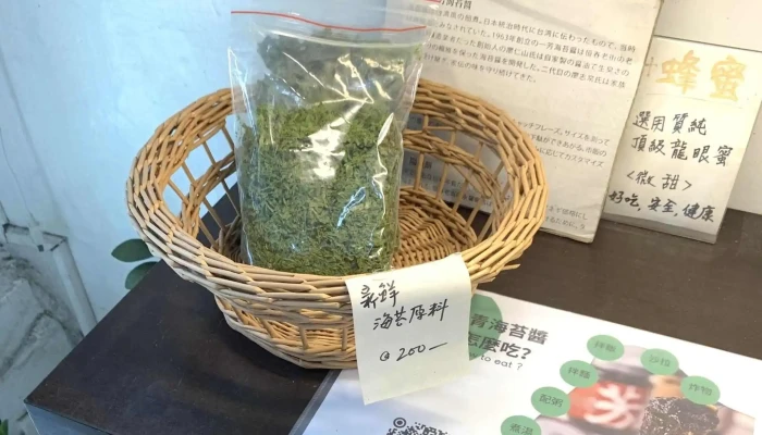 Yi Fang Hai Tai Jiang Dian Dian 評分 - Pingtung County, Hengchun Township