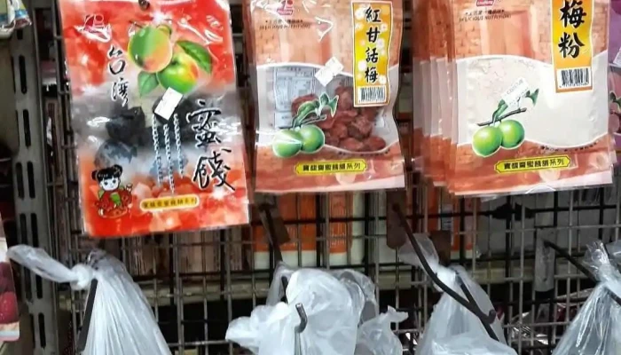 Yi He Shang Dian Shi Wu - 台灣 Banqiao District