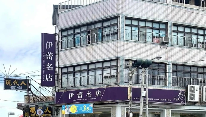 Yi Lei Fu Shi Dong Gang Zhong Shan Dian Quan Bu - Pingtung County, Donggang Township