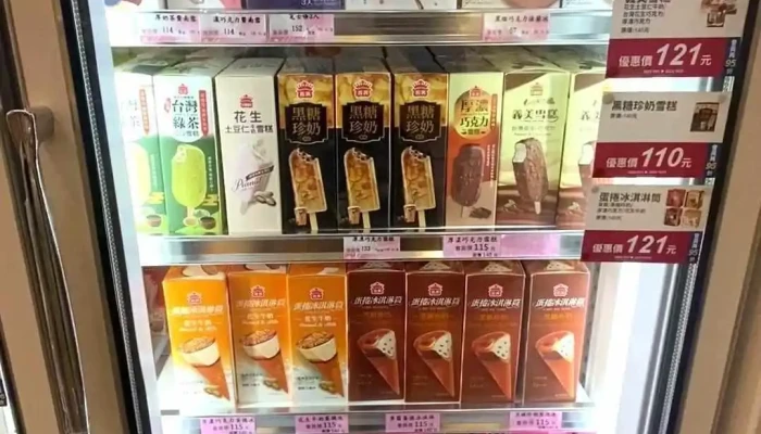Yi Mei Shi Pin   Yuan Lin Men Shi Shi Pin - Changhua County, Yuanlin City